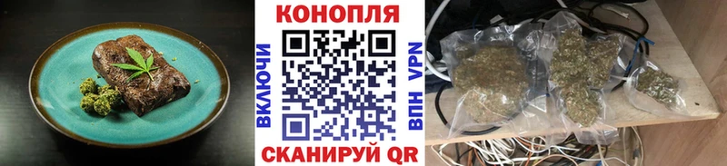 Cannafood марихуана  Щигры 