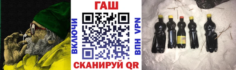 ГАШИШ гарик  закладки  Щигры 