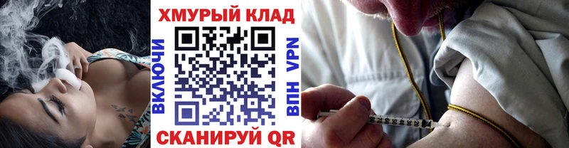 Героин белый  что такое   Щигры 