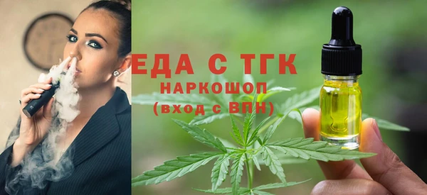гашишное масло Аркадак