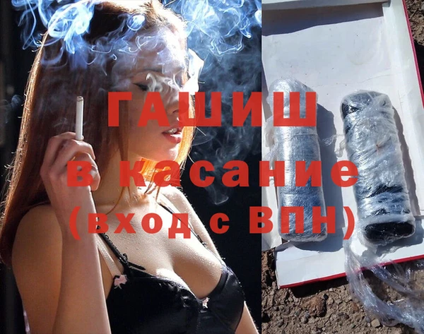 каннабис Армянск