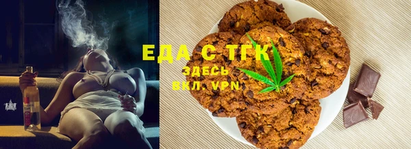 марихуана Балахна