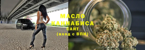 гашишное масло Аркадак