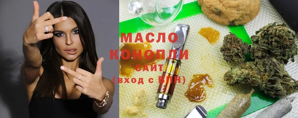 гашишное масло Аркадак