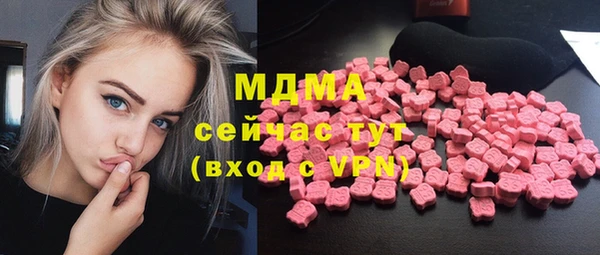 гашишное масло Аркадак