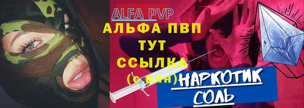 марихуана Балахна