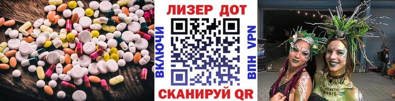 LSD-25 экстази кислота  площадка Telegram  Щигры  даркнет сайт  blacksprut зеркало 