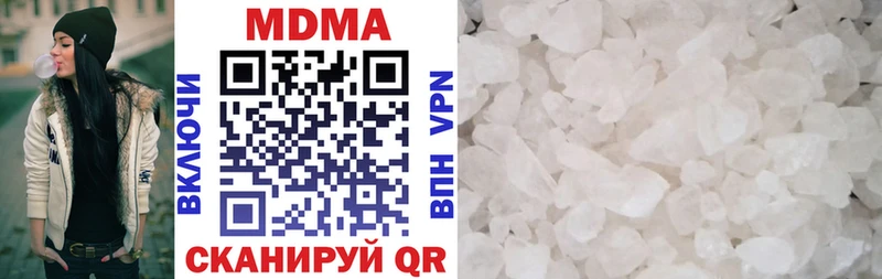MDMA молли  Щигры 