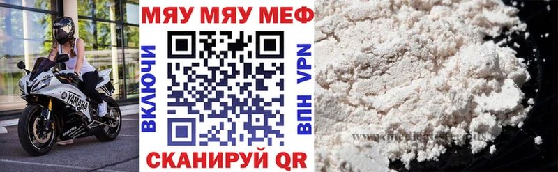 как найти наркотики  Щигры  МЕФ VHQ 