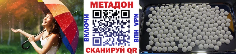 как найти закладки  Щигры  МЕТАДОН мёд 