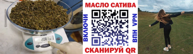 где найти наркотики  Щигры  ТГК THC oil 